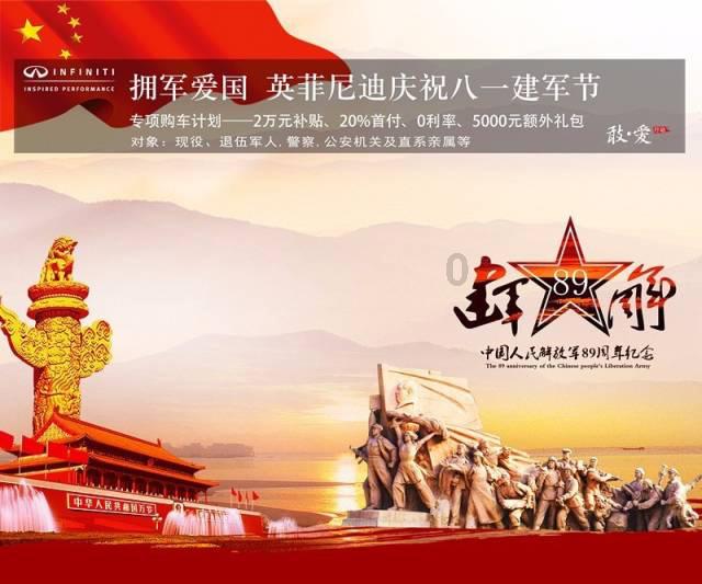 铁甲战神