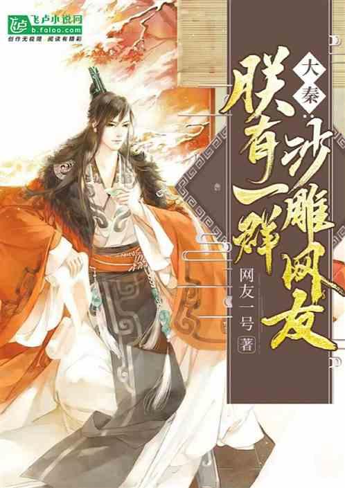 超黄金街霸2