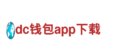 火爆游戏广告公司dc钱包app下载，专注创意营销